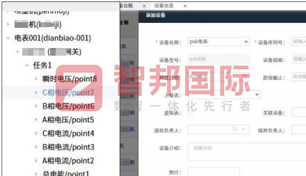 智邦國際32.16版本發(fā)布,構建企業(yè)跨空間一體化協(xié)同生態(tài)! 智邦國際32.16版本發(fā)布,構建企業(yè)跨空間一體化協(xié)同生態(tài)!