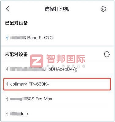 智邦國際32.16版本發(fā)布,構建企業(yè)跨空間一體化協(xié)同生態(tài)! 智邦國際32.16版本發(fā)布,構建企業(yè)跨空間一體化協(xié)同生態(tài)!