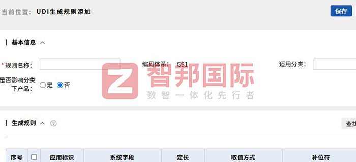 韋睿醫療科技簽約智邦國際，為企業業績增長注入強勁動力