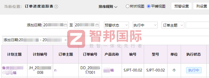 北聯顯示技術簽約智邦國際，持續優化提升效率和效益
