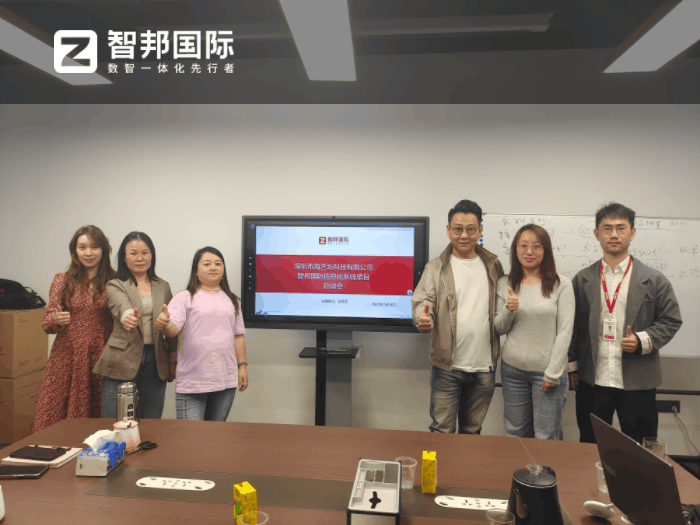 海藝坊科技簽約智邦國際，重塑企業運營模式