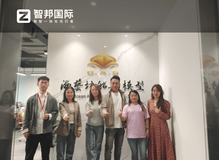海藝坊科技簽約智邦國際，重塑企業運營模式