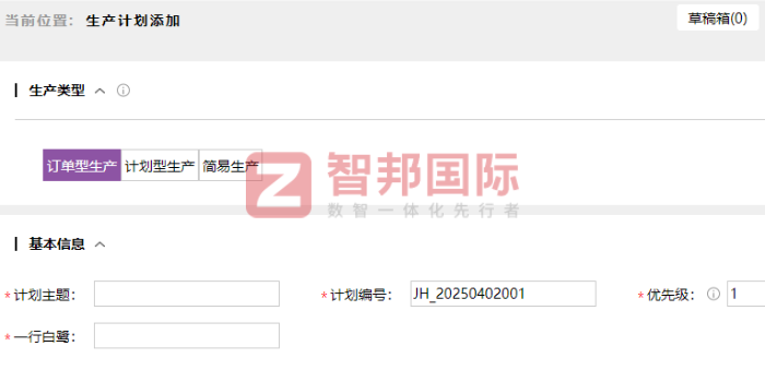 海藝坊科技簽約智邦國際，重塑企業運營模式