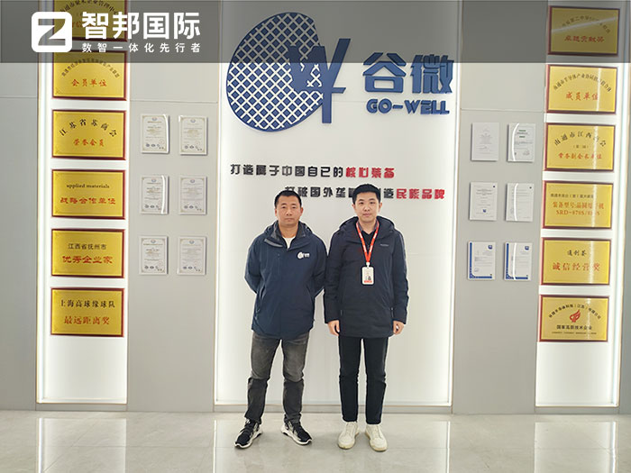 案例分享 | 智邦一體化ERP制造業最新案例集錦：如何提高企業思考力？