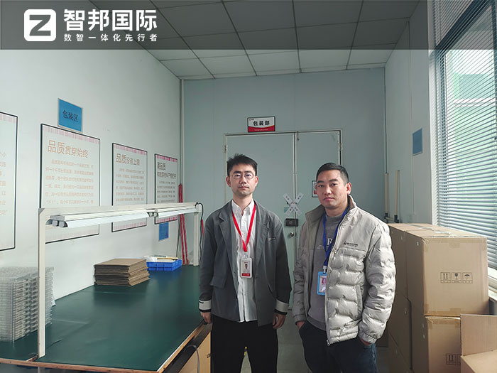 駿威皮具簽約智邦國際，一套軟件解決企業(yè)全程一體化管理難題