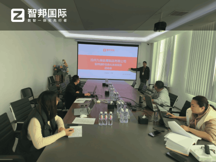 九瑞金屬制品簽約智邦國際，隨時隨地掌控全局