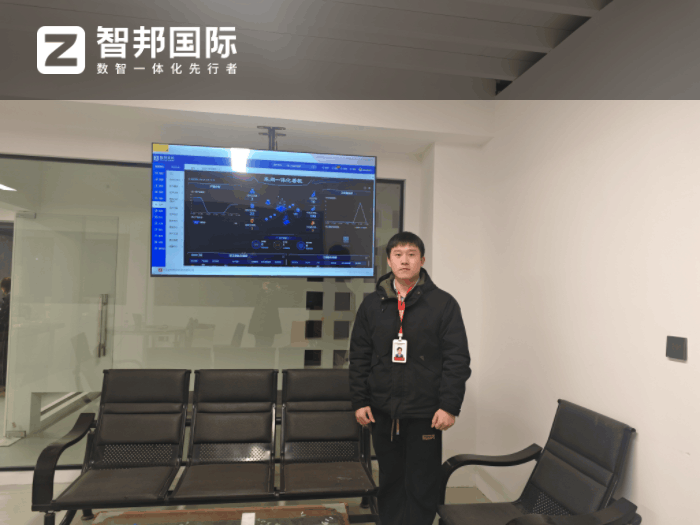 佰川進出口簽約智邦國際，提升企業的整體運營效率