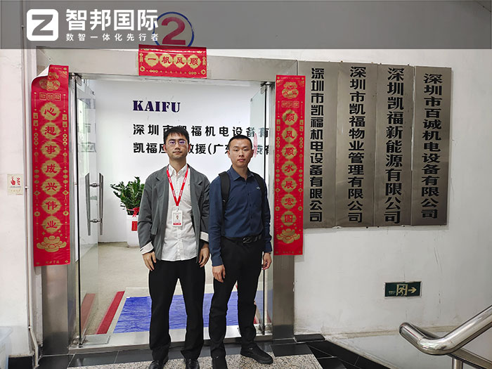 凱福新能源簽約智邦國際，一套軟件實現業務、生產、財務全程一體化