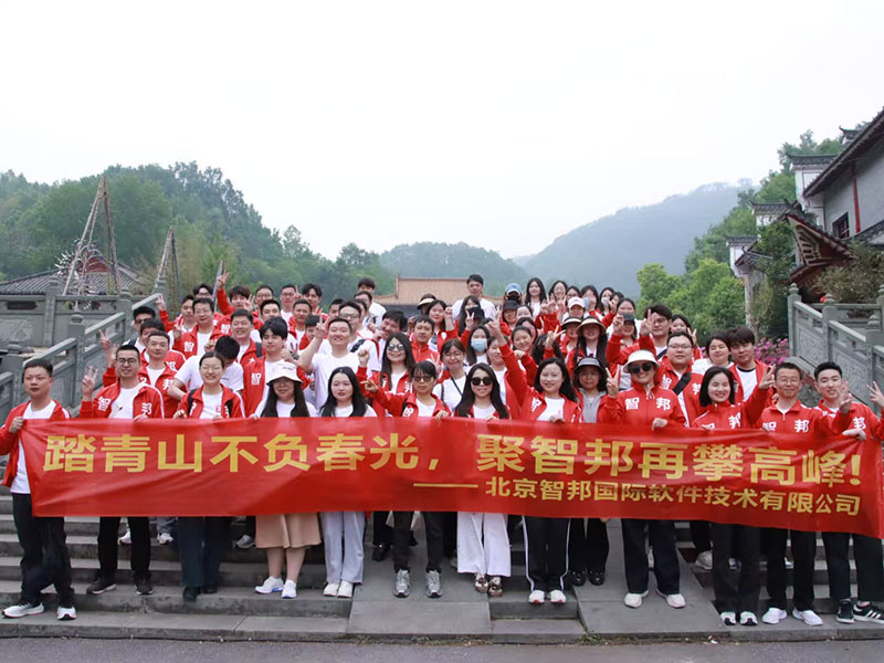 春風(fēng)暖四月，同心同飛揚(yáng)！智邦國際2025年春游活動(dòng)圓滿舉行