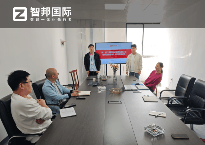 精敏機械制造簽約智邦國際，穩步提升企業核心競爭力