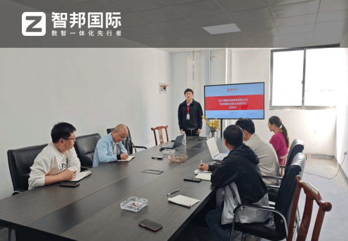 精敏機械制造簽約智邦國際，穩步提升企業核心競爭力