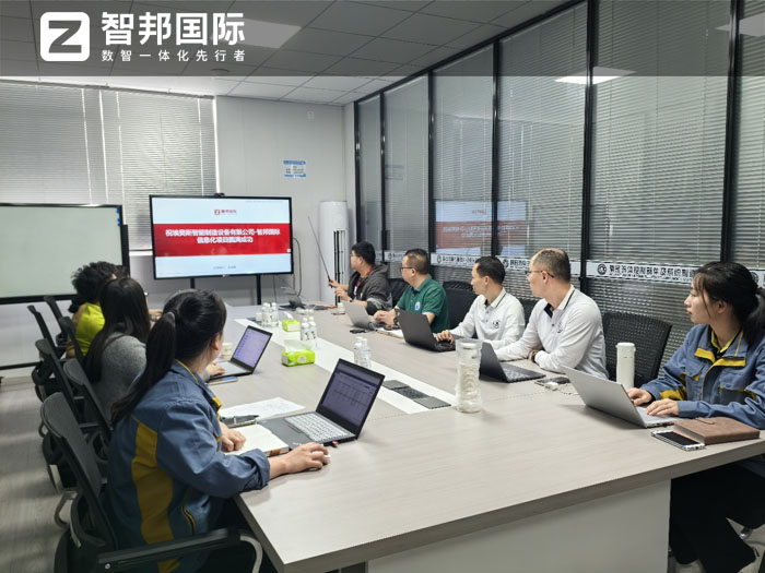 埃癸斯(漳州)智能設備制造簽約智邦國際，全方位引進企業數智一體化管理