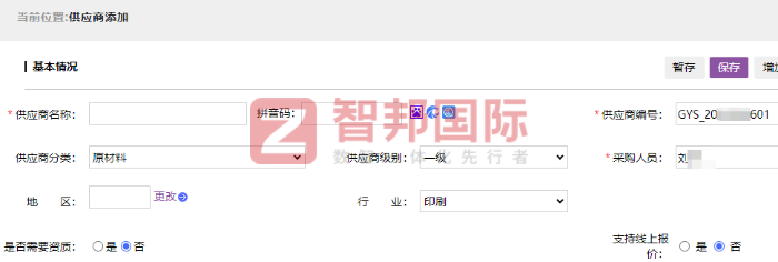 好美的兒童用品貿易簽約智邦國際，構建全業務鏈條的協同運作機制