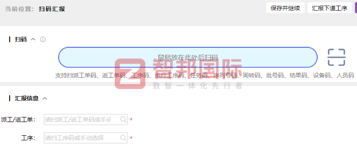 永樂新材料簽約智邦國際，加速企業升級創新