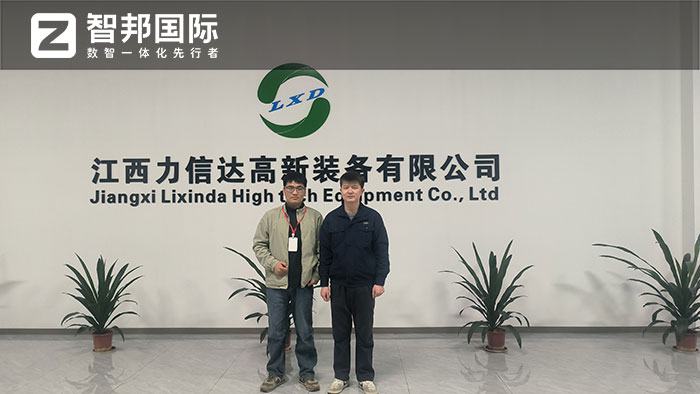 力信達高新裝備簽約智邦國際，一套軟件助力企業全程一體化管理