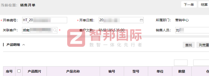 眾塑管道科技簽約智邦國際，助力企業(yè)高質(zhì)量騰飛