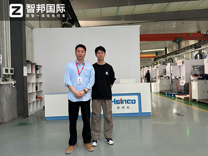 航新科（天津）機械制造簽約智邦國際，全方位開啟企業數智一體化新征程