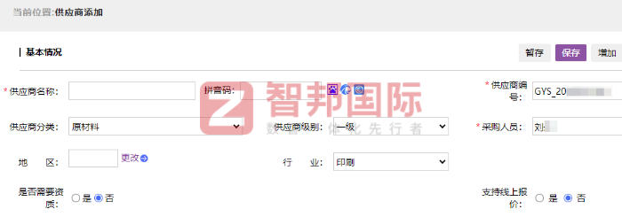 永贏金屬表面處理簽約智邦國際，構建企業核心競爭力