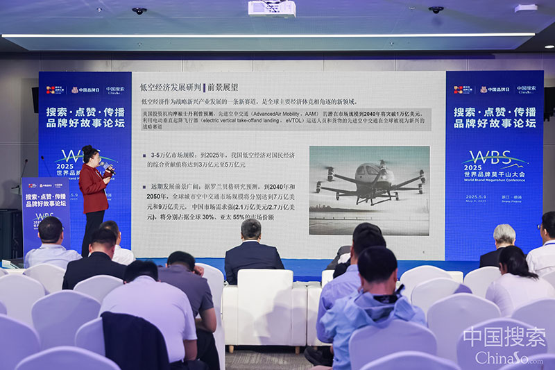 喜訊！智邦國際榮獲“2025新質品牌影響力·卓越創新企業”