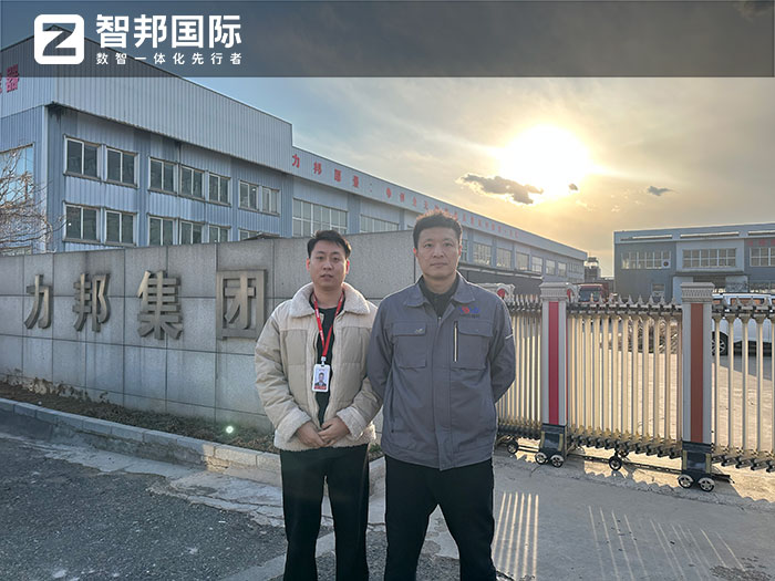 力邦壓縮機簽約智邦國際，一套軟件持續破解信息孤島難題