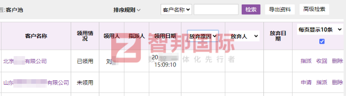 普沃達智能科技簽約智邦國際，持續提升效率和生產力