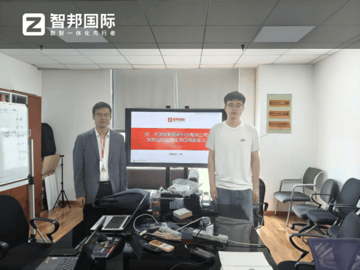 傲聚精密科技簽約智邦國際，構建企業一體化數智底座