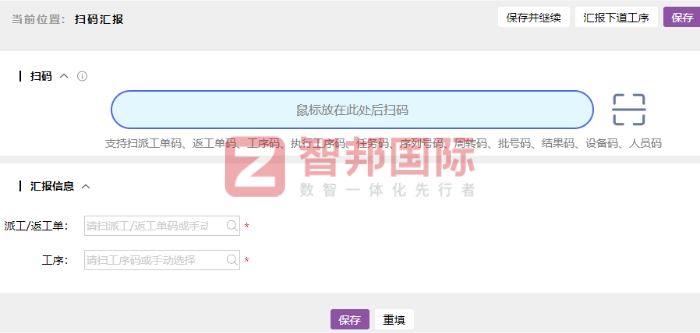 傲聚精密科技簽約智邦國際，構建企業一體化數智底座