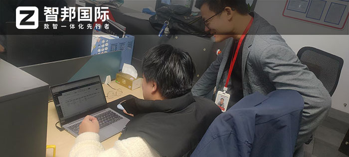 中科科創新能源簽約智邦國際，一套軟件實現全企業可視可控可追溯