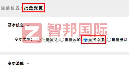 小奕科技（惠州）簽約智邦國際，加速全域全程全員一體化管理