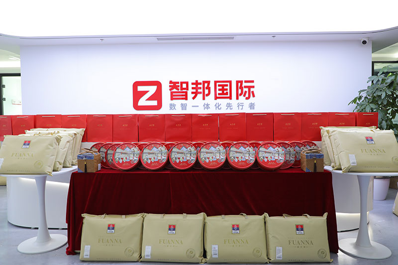 家國永安，幸福永久！智邦國際祝您端午安康！