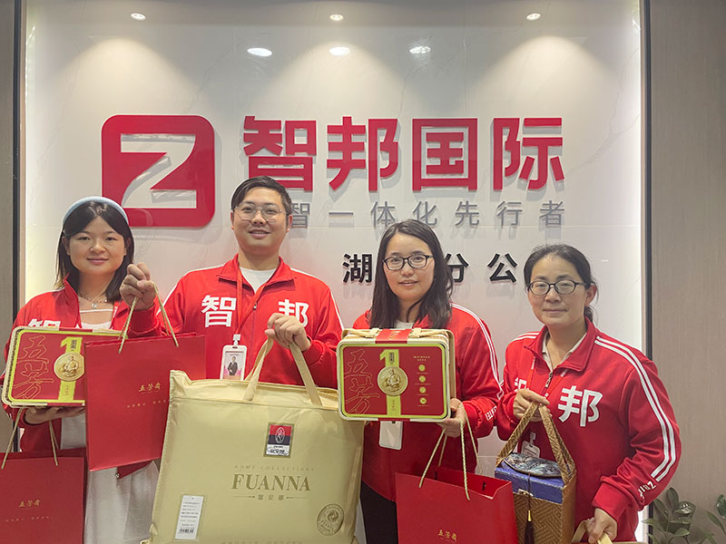 家國永安，幸福永久！智邦國際祝您端午安康！