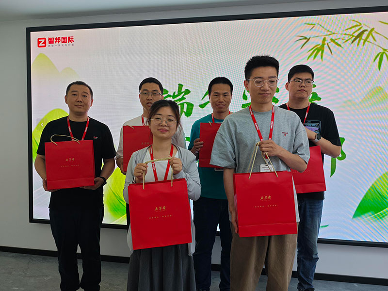 家國永安，幸福永久！智邦國際祝您端午安康！