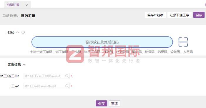 縱橫工業簽約智邦國際，助企業打造企業一體化管理新格局