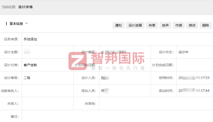 亞特電氣簽約智邦國際，驅動企業管理模式與業務效能全面升級