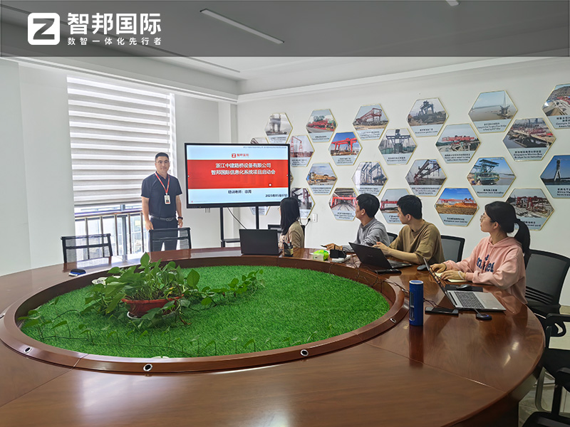 案例分享  智邦一體化ERP制造業最新案例集錦：如何全周期持續轉型？