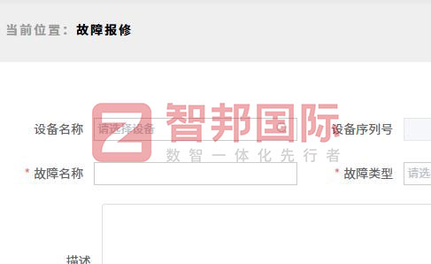 圣唐燃?xì)獍踩O(shè)備簽約智邦國(guó)際，實(shí)現(xiàn)設(shè)備一站式數(shù)智一體化管理