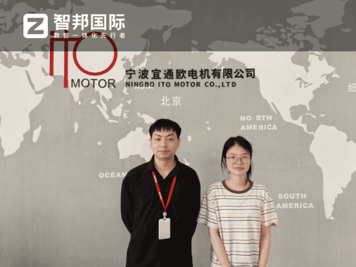 宜通歐電機簽約智邦國際，牢牢把握數智時代發展先機