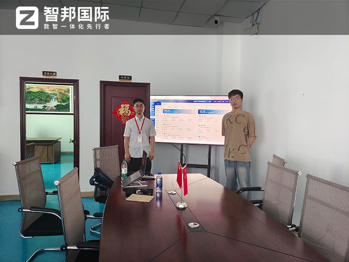 華建數控科技簽約智邦國際,一站式打通企業供應鏈、上下游全鏈路 華建數控科技簽約智邦國際,一站式打通企業供應鏈、上下游全鏈路