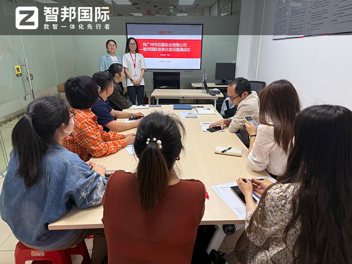 巨順實業簽約智邦國際，一套軟件一站式實現全企業數智一體化