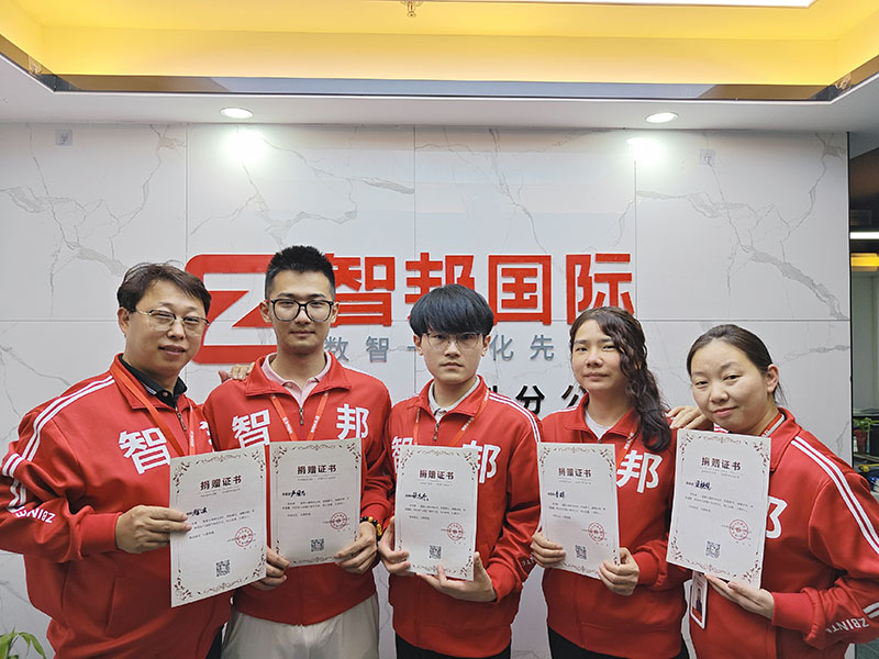 愛心智聯(lián)，微光成炬！智邦國際第八屆大型公益捐贈(zèng)活動(dòng)成功舉辦