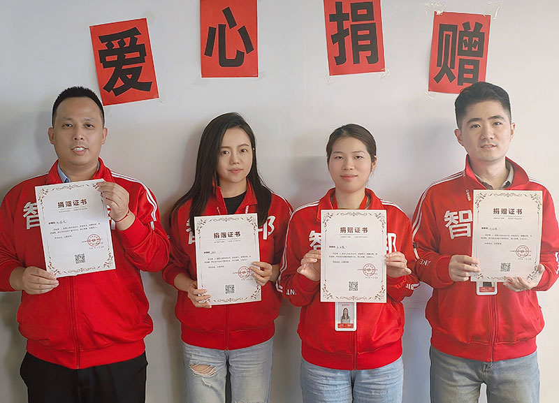 愛心智聯(lián)，微光成炬！智邦國際第八屆大型公益捐贈(zèng)活動(dòng)成功舉辦
