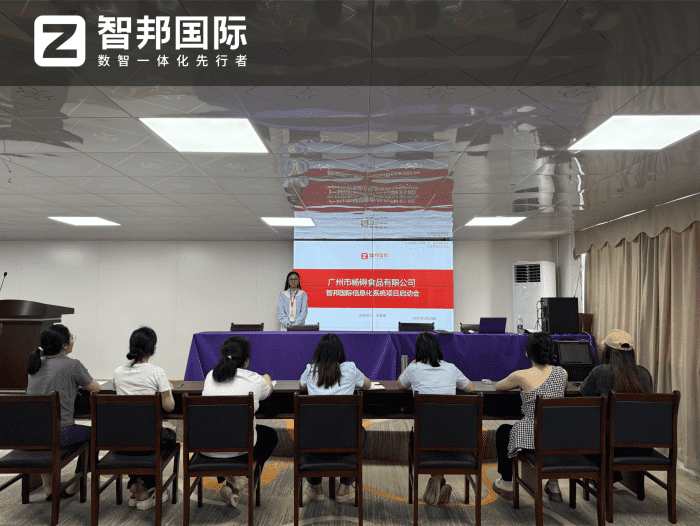 楊锝食品簽約智邦國際，實現從效率提升到價值創造