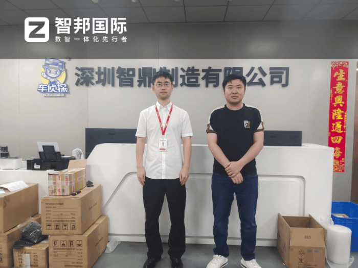 智鼎制造簽約智邦國際，深度助力企業降本增效