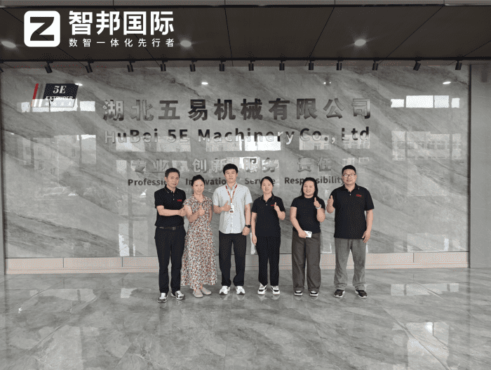湖北五易機械有限公司簽約智邦國際，運營成本瘦身成功，業(yè)務(wù)效率指數(shù)增長