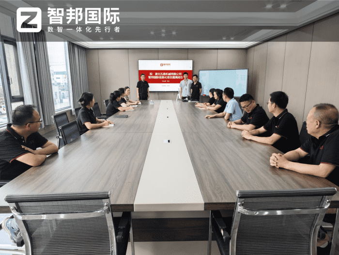 湖北五易機械有限公司簽約智邦國際，運營成本瘦身成功，業(yè)務(wù)效率指數(shù)增長