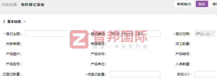 湖北五易機械有限公司簽約智邦國際，運營成本瘦身成功，業(yè)務(wù)效率指數(shù)增長