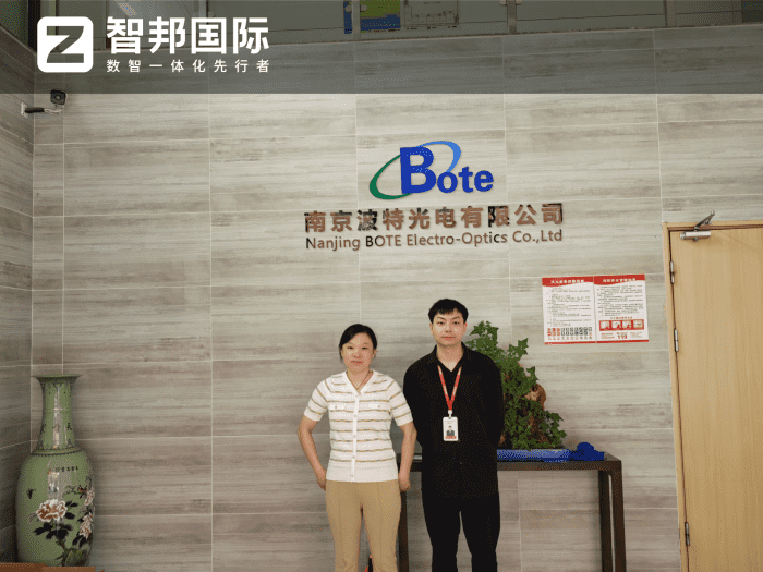 波特光電簽約智邦國際，助力企業更高質量發展