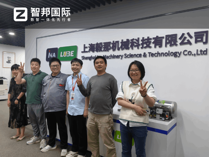毅那機械科技簽約智邦國際，深度賦能企業降本增效提質
