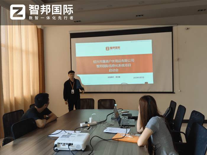 露森戶外用品簽約智邦國際，助力企業(yè)開啟高質(zhì)量發(fā)展新篇章