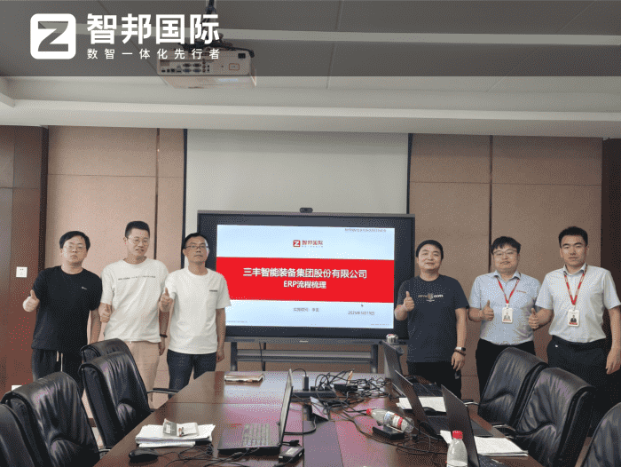 三豐智能裝備簽約智邦國際，一套軟件打破信息孤島